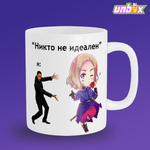 Кружка Франция идеал France Хеталия Hetalia