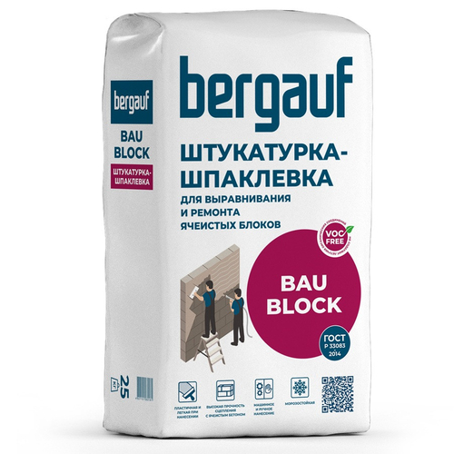 Штукатурка-шпатлевка цементная Bergauf Bau Block 25 кг