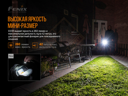 Фонарь брелок Fenix E03, Gray