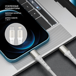 Дата-кабель Armor Type-C – Lightning, 1 м, 2.4A, белый