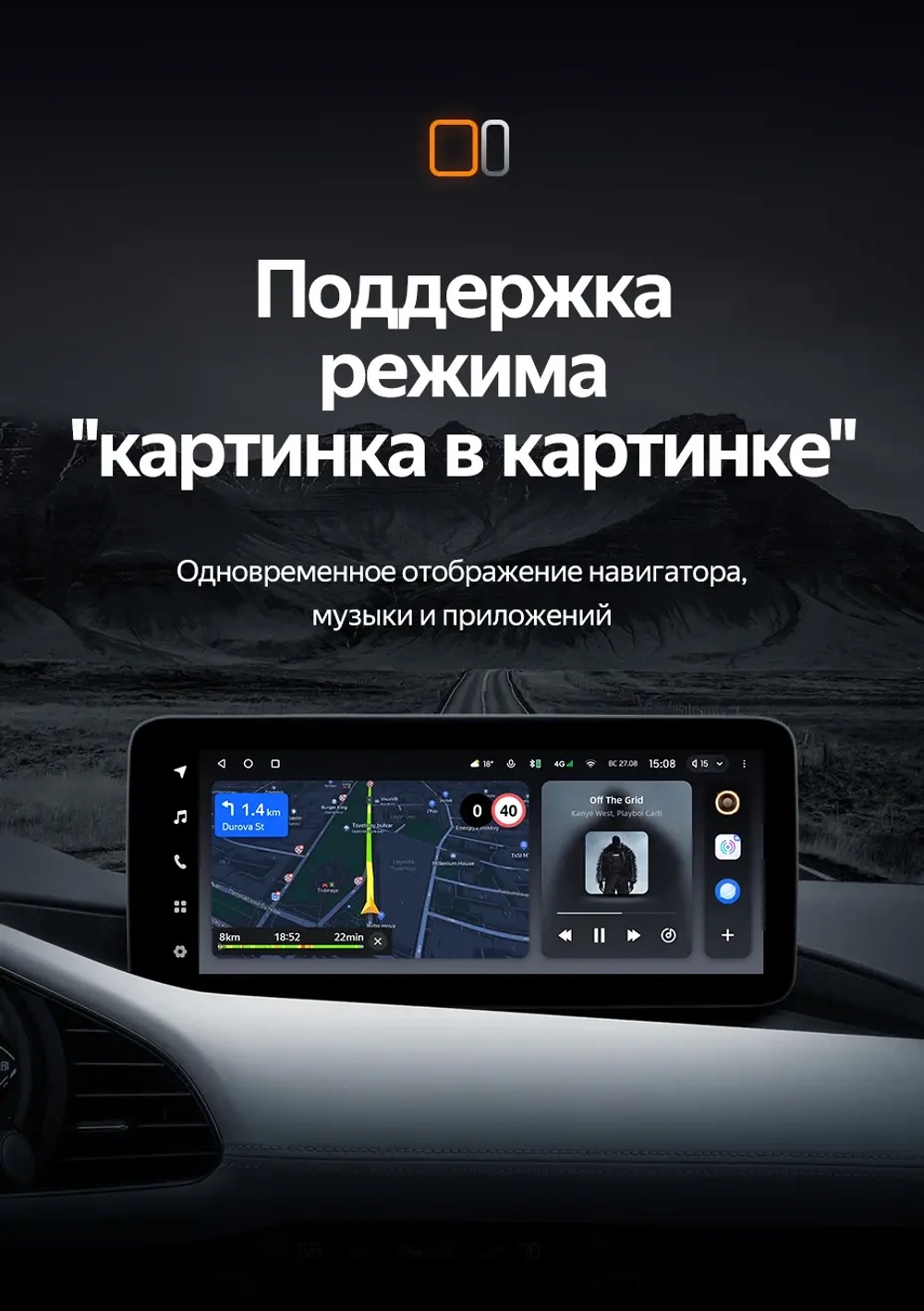 Магнитола для Mazda 3 BP 2019-2023 (ШГУ с монитором) - Teyes LUX ONE ROUND монитор 12.3", Android 10, ТОП процессор, CarPlay, 4G SIM-слот