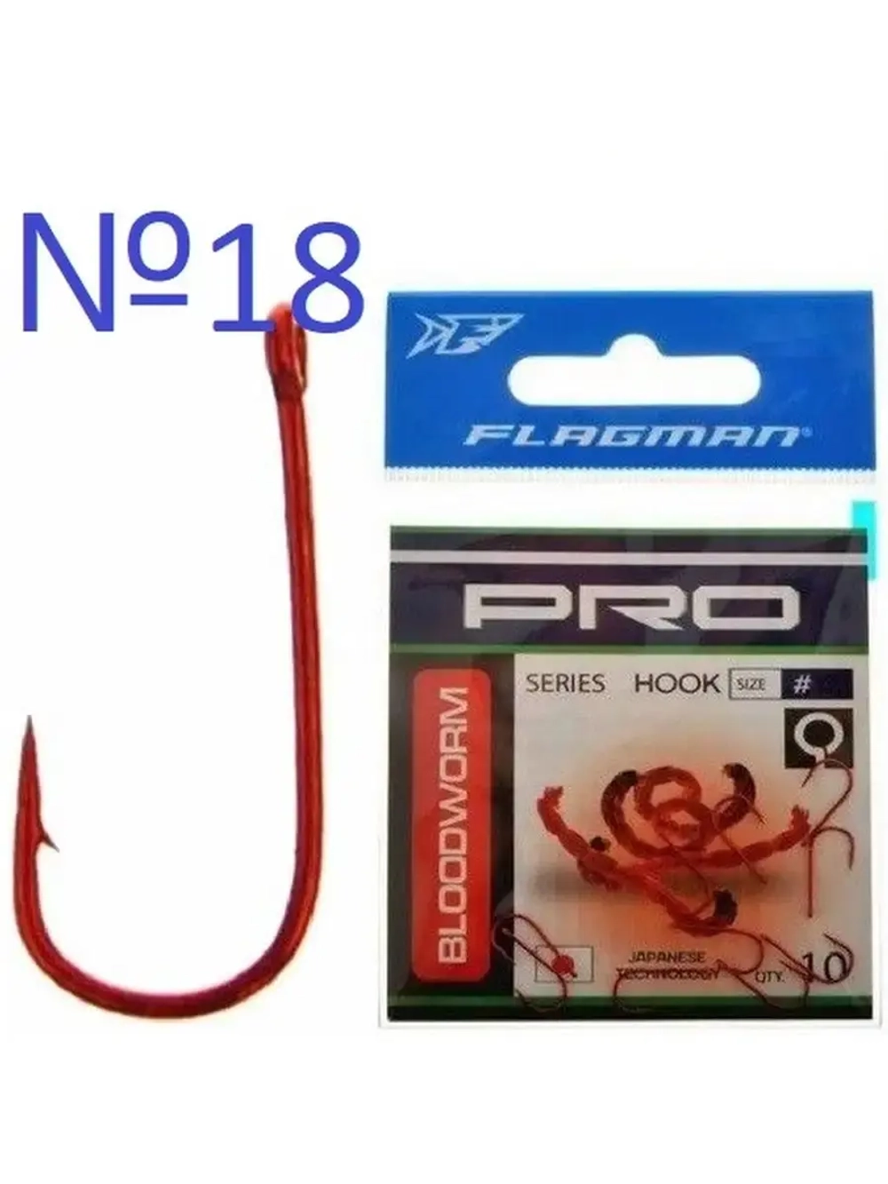 Крючок Pro Bloodworm