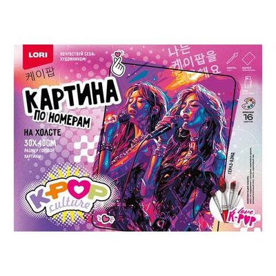 Картина по номерам холст на подрамнике 30*40см. K-POP "Гёрлз-бэнд" (Lori)