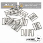 Пряжка-застежка для купальников металл 20.0 мм, 120SW, цв.никель уп.10 шт