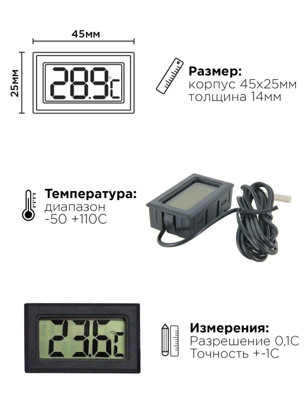 Термометр градусник метеостанция гигрометр цифровой кухонный