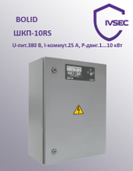 ШКП-10RS, Шкаф контрольно пусковой, мощностью до 10 кВт, два интерфейса RS485, IP 54.