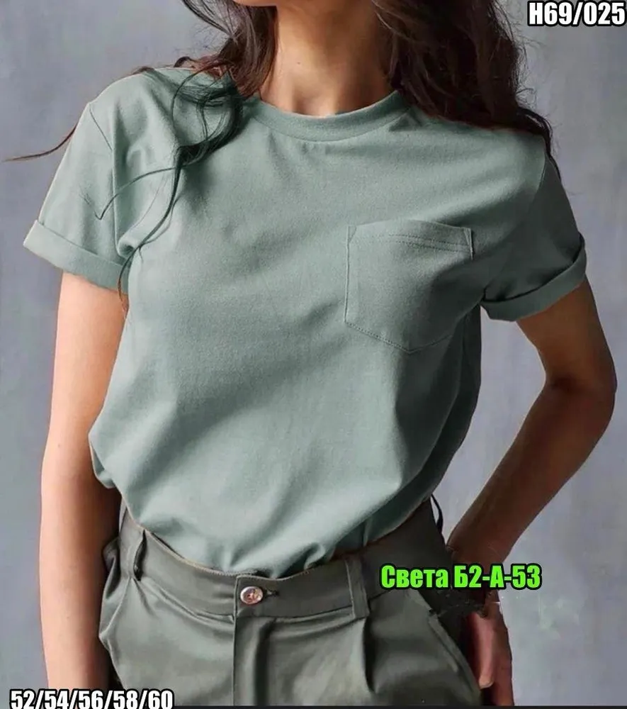 Футболка 6823509 Fabrika