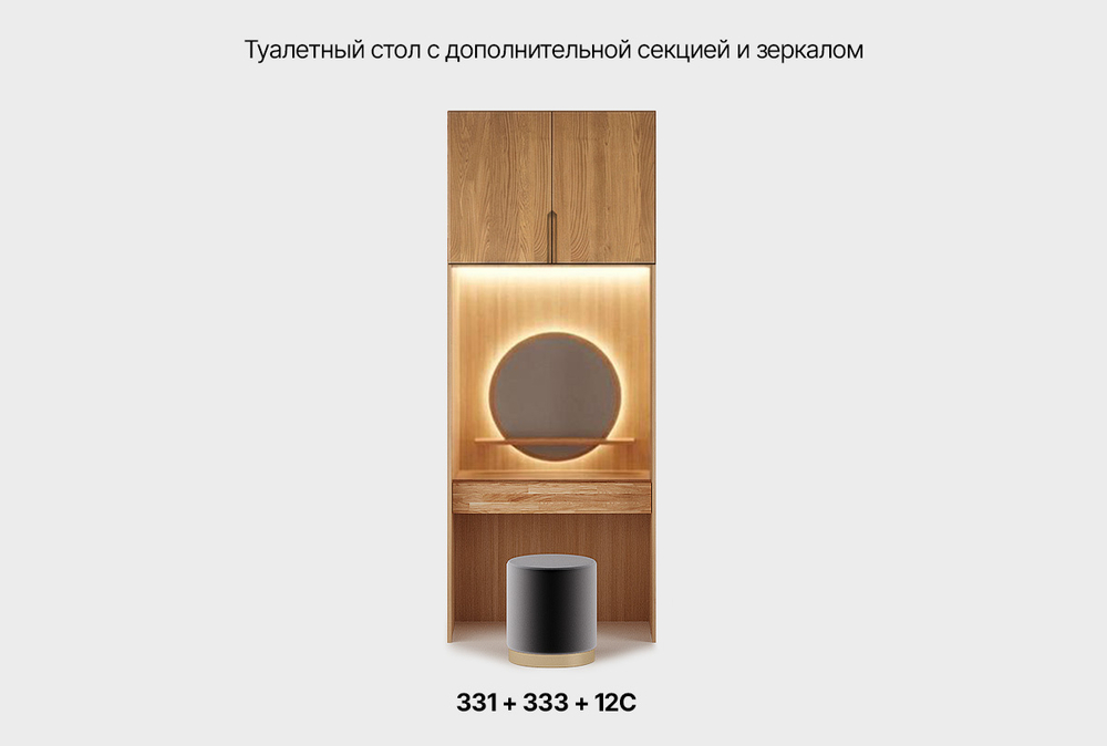 Стол туалетный "Монблан" без зеркала