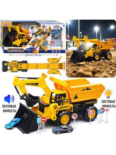 Игровой набор Машинка Катапульта Экскаватор Грейдер (660-S98)