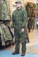 Горка 8 ЗЕЛЕНАЯ ЦИФРА дюспа деми