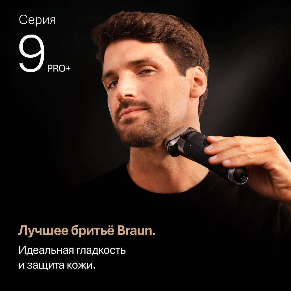 Сетка и режущий блок Braun 96M