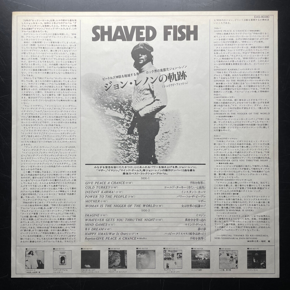 Lennon / Plastic Ono Band ‎– Shaved Fish (Япония 1980г.)