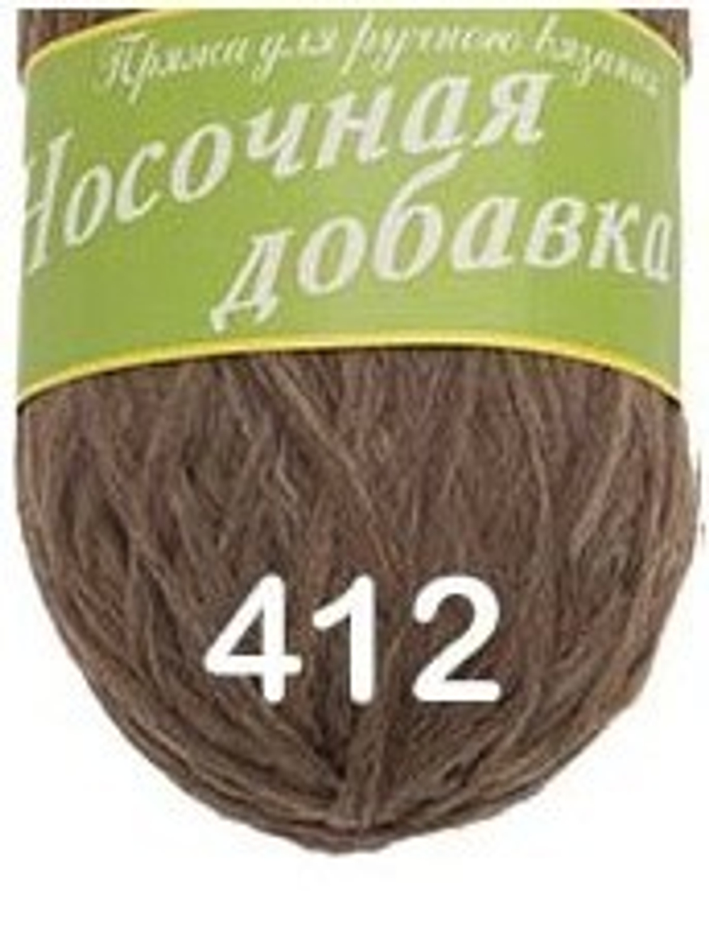 Носочная добавка (Пехорка)