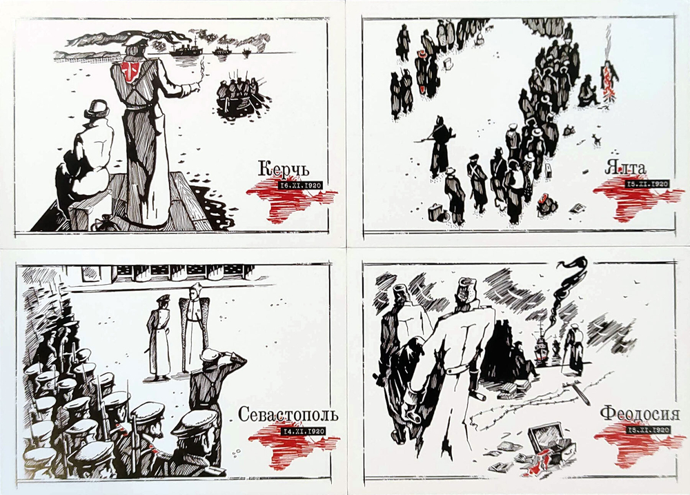 Исход. 1920-2020. Набор из 8 открыток (у)