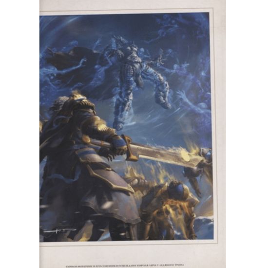 Варкрафт: Хроники. Энциклопедия. Т.3