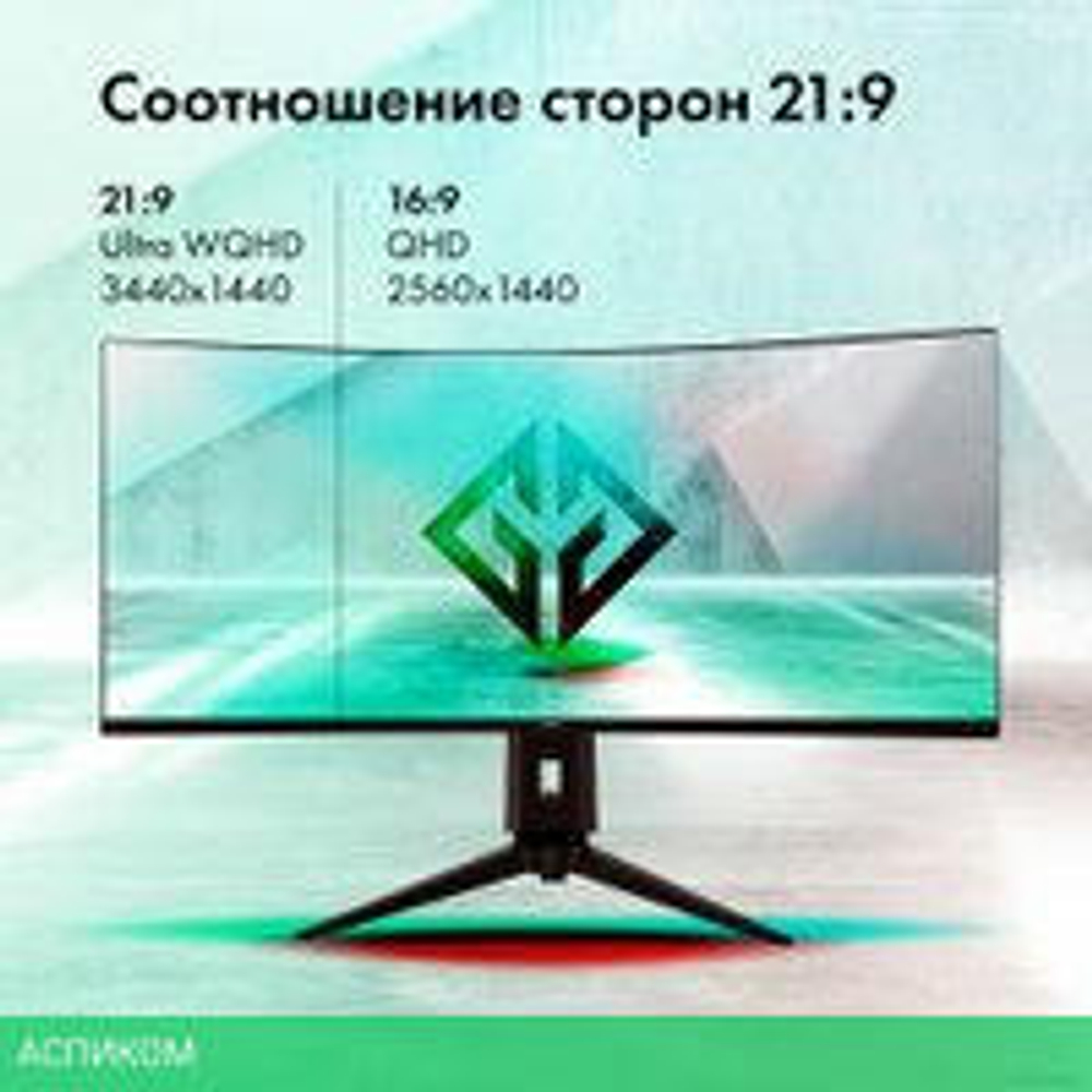 Игровой монитор GMNG GM-34C11W