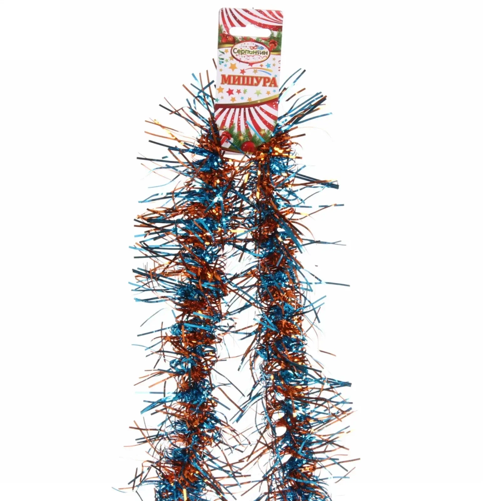 Мишура 2 м 9 см «Волшебные переливы», Голубой/Золото