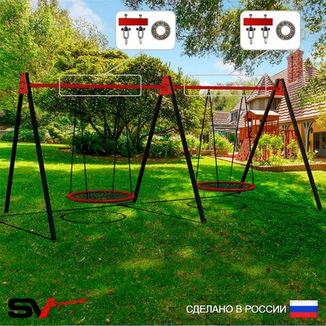 Уличные качели Sv Sport Maxi х 2 УК301.8П2 (6.0м/Гнездо 115см 2шт/Подвесы на подш 2к)