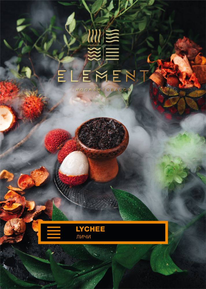 Element Earth - Lychee (200g)