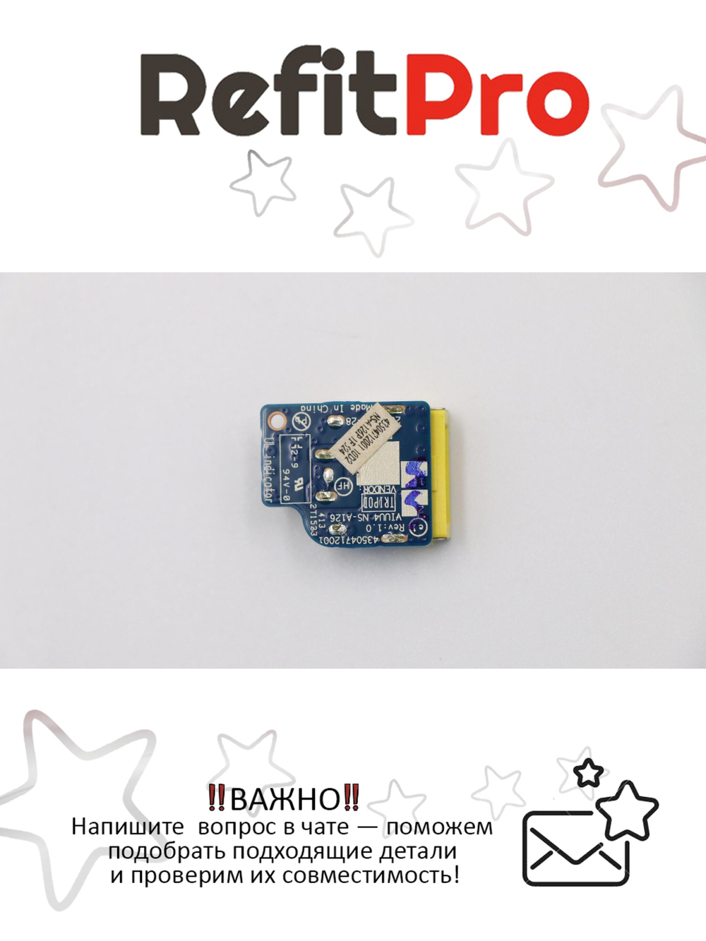 Разъём питпния для ноутбука Lenovo Yoga 11S (90202808), оригинал