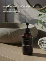 Жидкое мыло HEROINE 300 мл