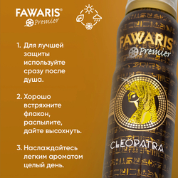 Дезодорант женский FAWARIS Premier Cleopatra 150 мл