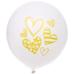 Воздушные шары 50 шт, 10»/25см «Здравствуй, Солнышко», Белый/золото