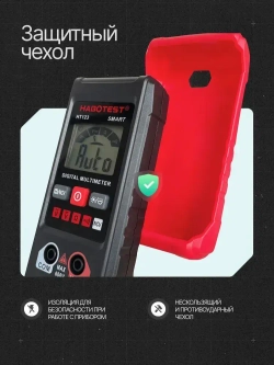 Мультиметр цифровой HABOTEST, 4000 отсчетов, вольтметр измерение напряжения переменного и постоянного тока с автодиапазоном (Инструкция на Русском Языке)