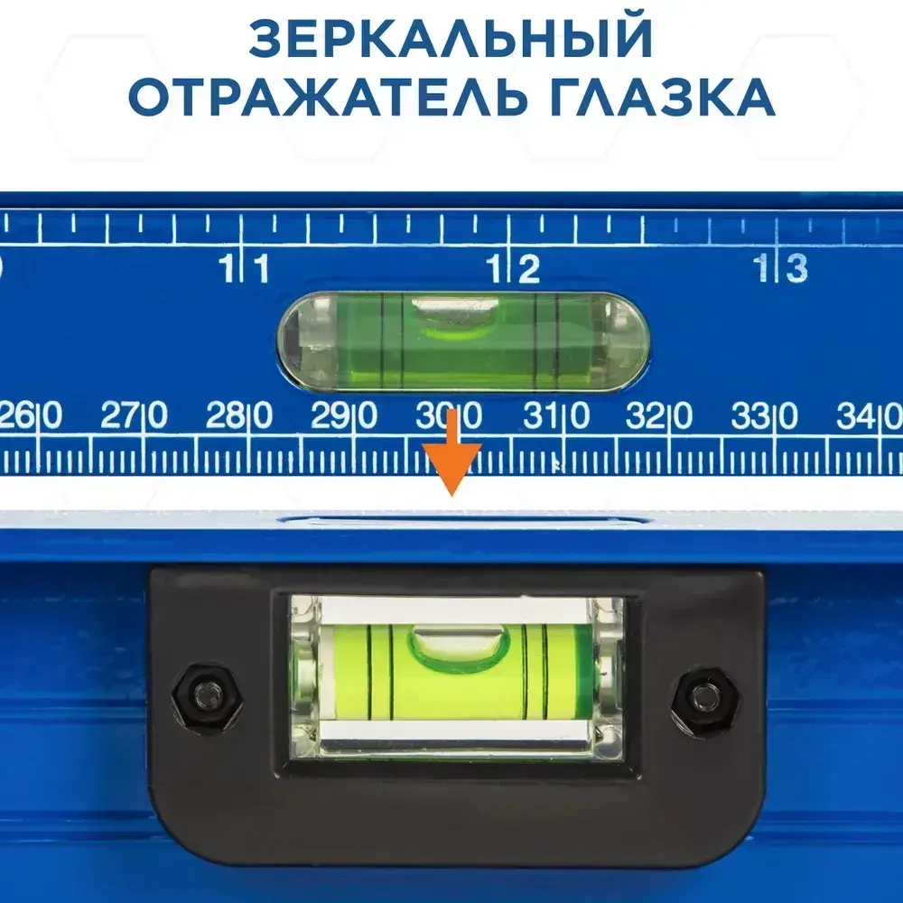 Уровень строительный 2000 мм КОБАЛЬТ, профиль 25x60 мм, 3 глазка, 2 ручки, V-паз, точность 1 мм/м