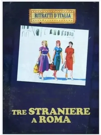 Три иностранки в Риме (1958) (DVD-R)