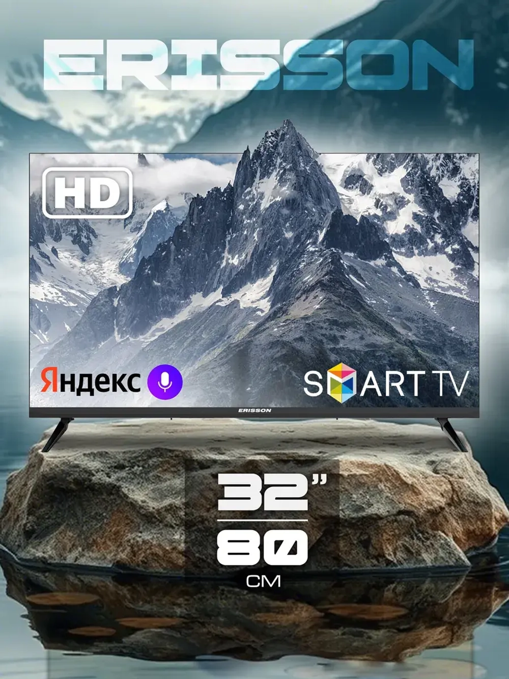 Телевизор 32"дюйма Алиса Yandex Смарт Wi-Fi безрамочный