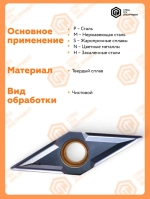 Пластина VCMT160404 JT1025 STI