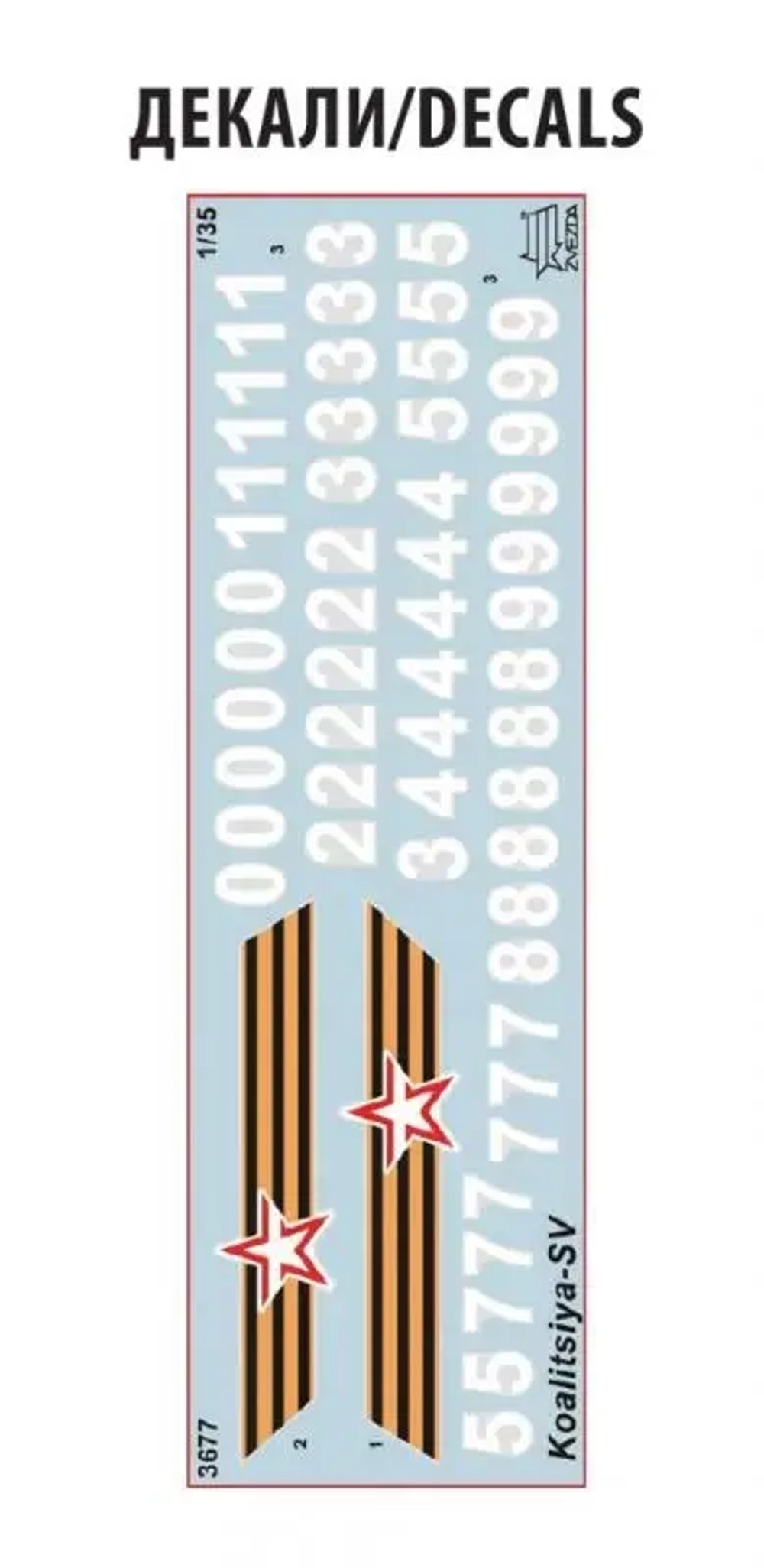 Российская 152-мм гаубица 2С35 "Коалиция-СВ"