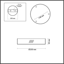 Чаша потолочная Odeon Light 4244/3MN