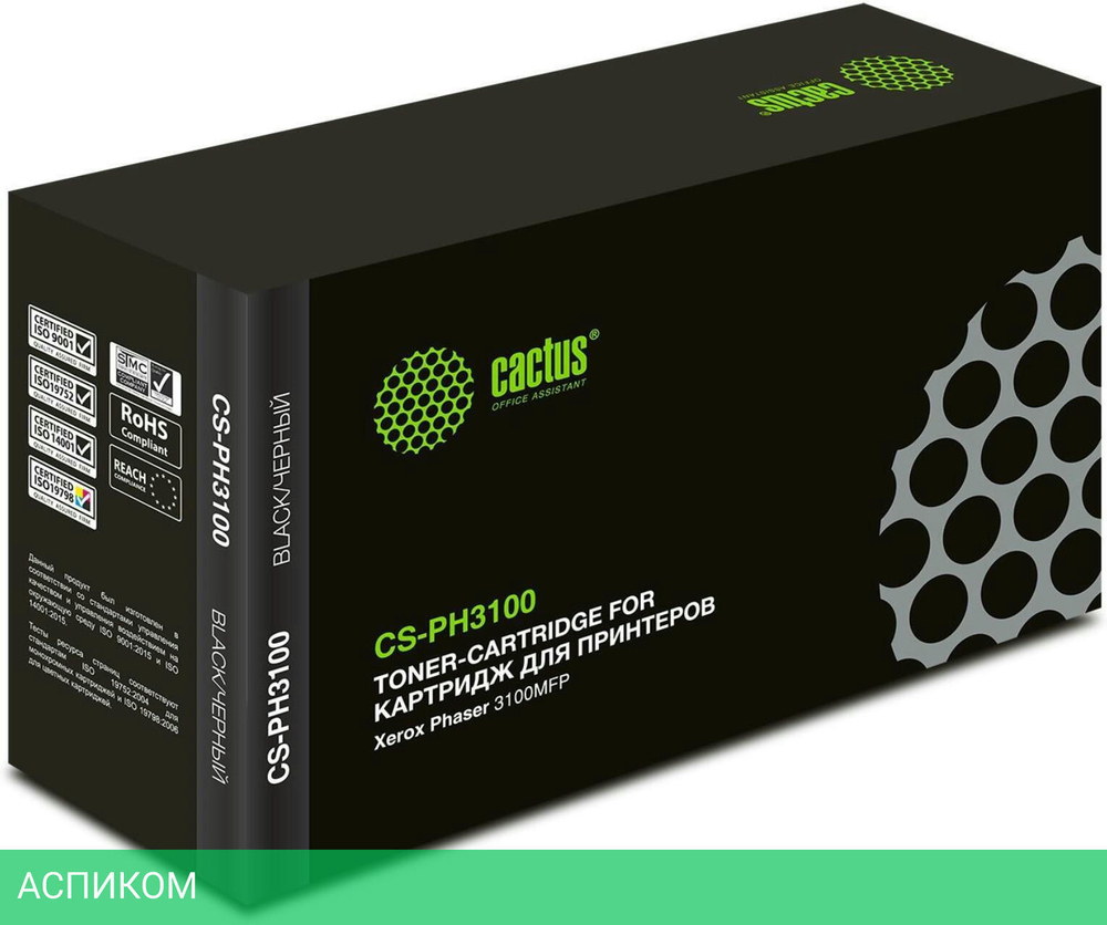 Картридж Cactus CS-PH3100