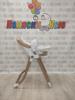 Стульчик для кормления - Электрокачели Sweet Baby Fiesta Gold Beige