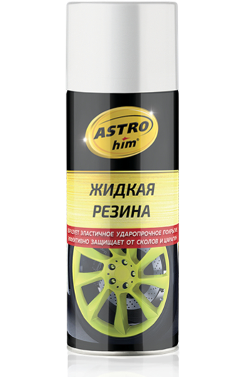 Жидкая резина 520 мл Белая (аэрозоль) (ASTROhim)
