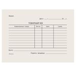 Бланк бухгалтерский типографский "Товарный чек", А6 (97х134 мм), СКЛЕЙКА 100 шт., 130015