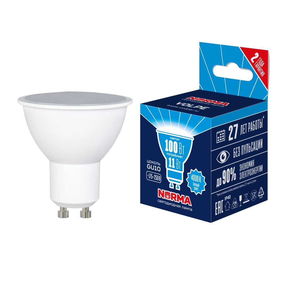 LED-JCDR-11W-4000K-GU10-NR Лампа светодиодная. Форма JCDR. матовая. Серия Norma. Белый свет 4000K. Картон. ТМ Volpe