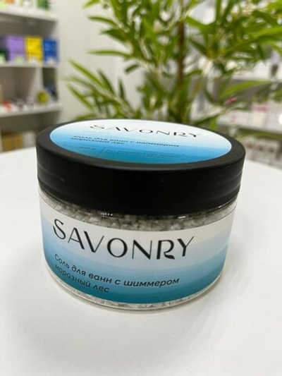 Соль для ванн "Морозный Лес" Savonry, с шиммером, с ароматом леса