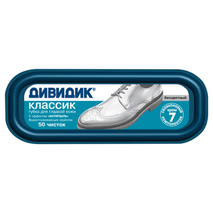 Губка для обуви Дивидик Классик бесцветный