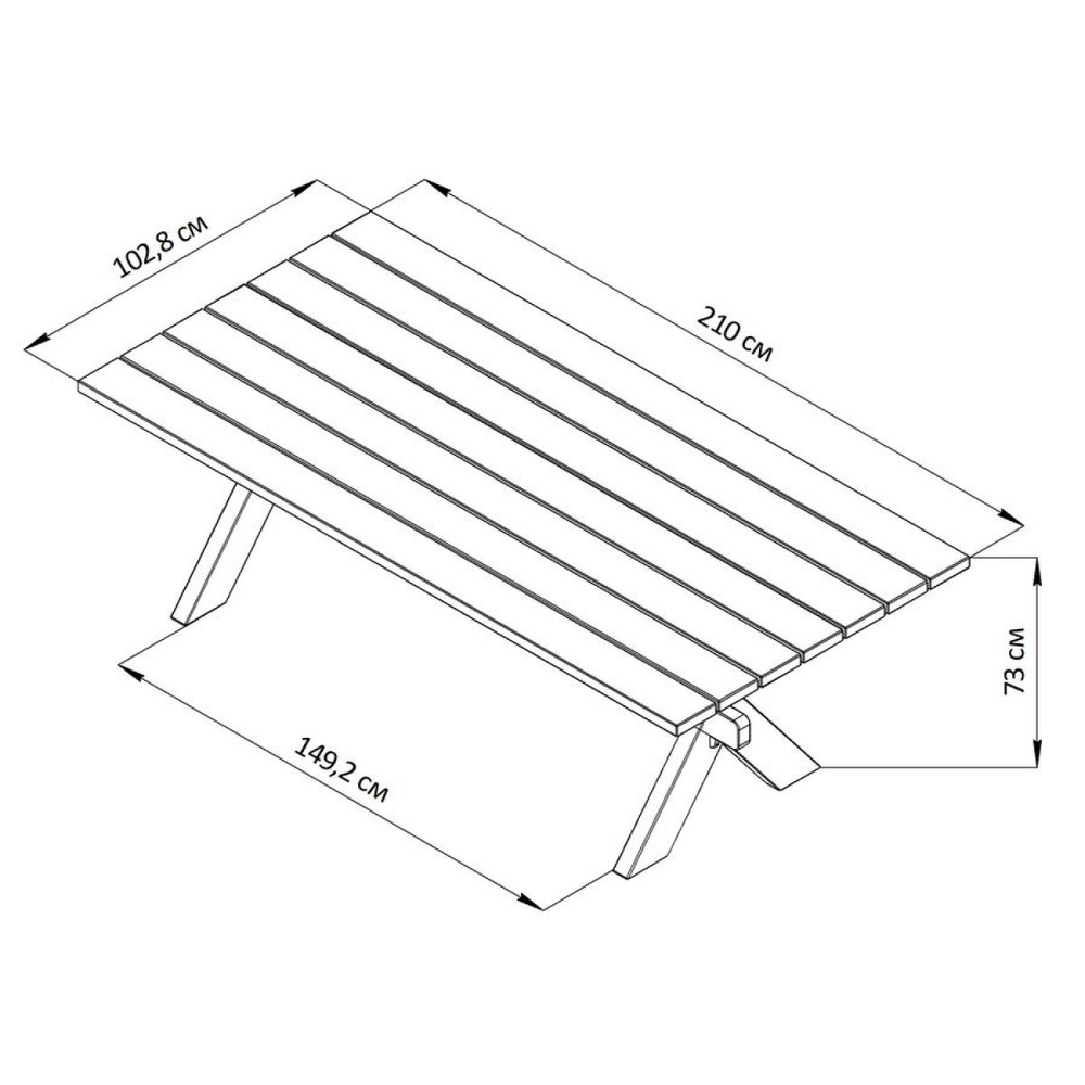 Стол обеденный, 210х103х73, Осло, садовый стол, из массива дерева, белый, Dipriz