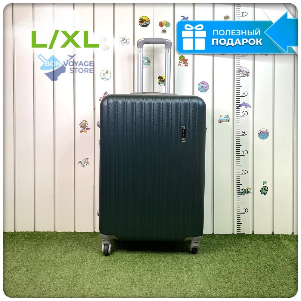 Большой чемодан King of King, Темно-зеленый, L