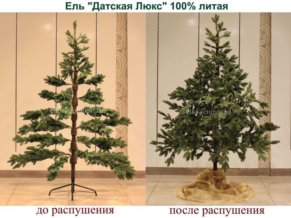Искусственная ель на ножке «Датская» (хвоя Литая) 210 см / 2.1 м