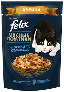 Felix, Влажный корм для кошек, Мясные ломтики курица, 75 гр.