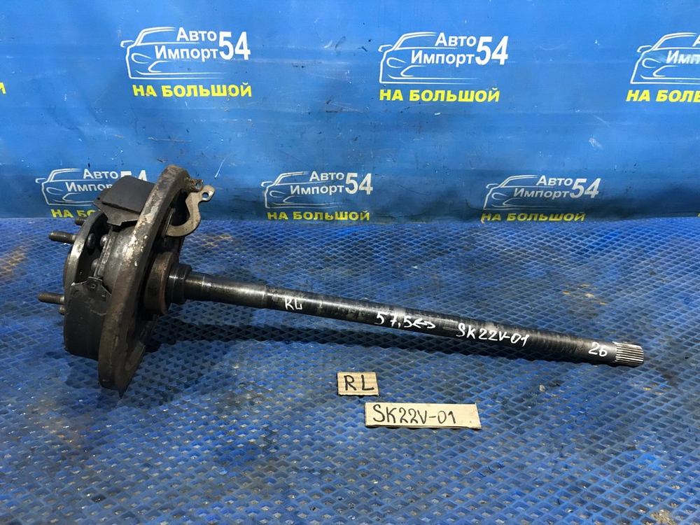 Полуось задняя левая MAZDA BONGO 2002