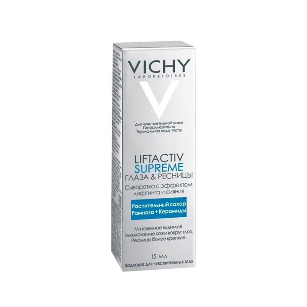 Vichy Liftactiv Supreme Yeux & Lashes Сыворотка с эффектом лифтинга и сияния для кожи вокруг глаз, 15 мл