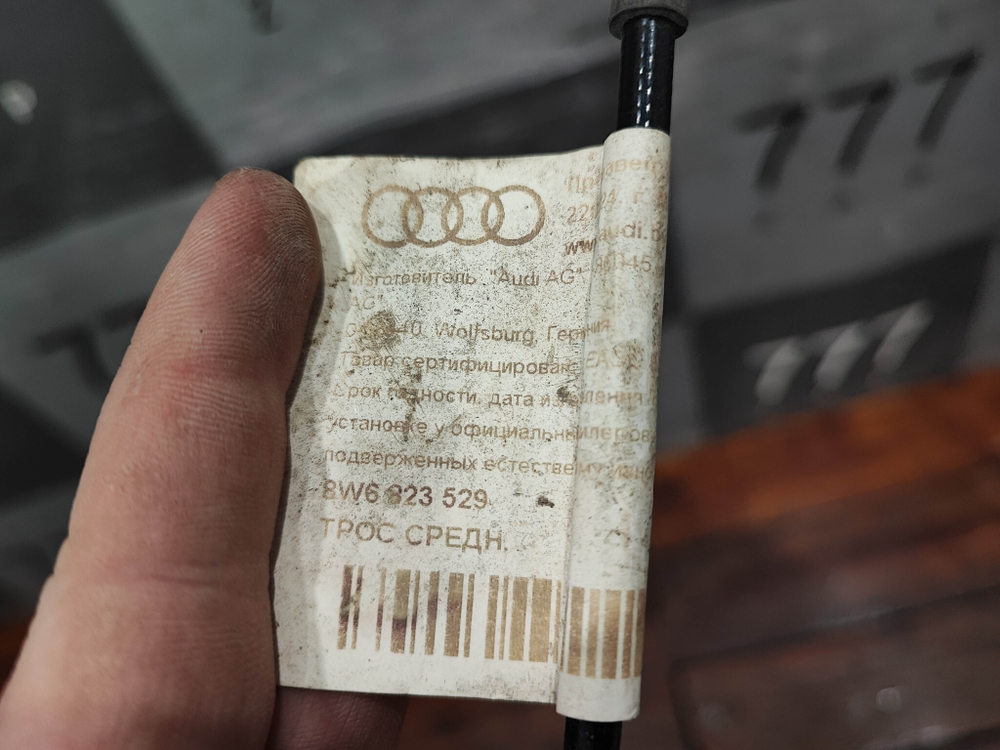 Трос замка капота Audi A5 (F5) 16-нв Б/У Оригинал 8W6823529