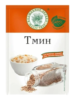 Тмин 20 г * 4 шт