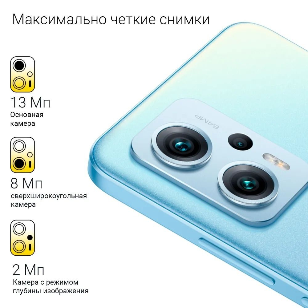 Смартфон Xiaomi POCO X4 GT 8/128 ГБ серебристый